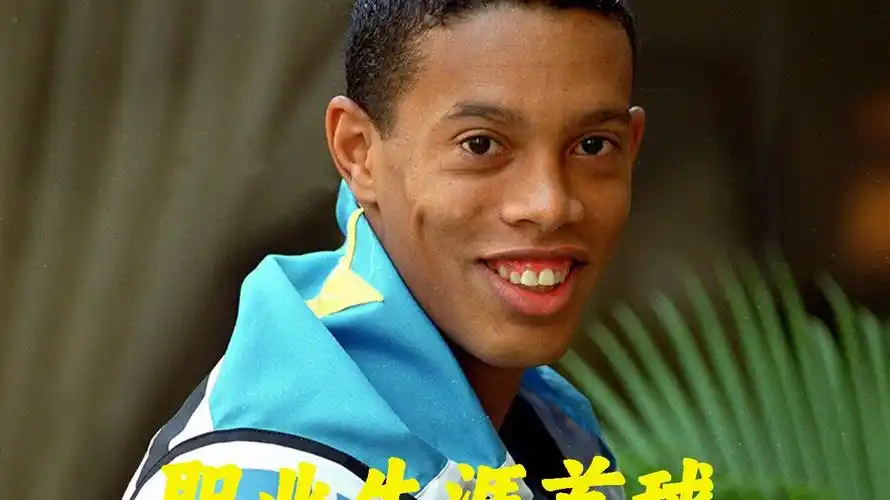 聚力和战术
